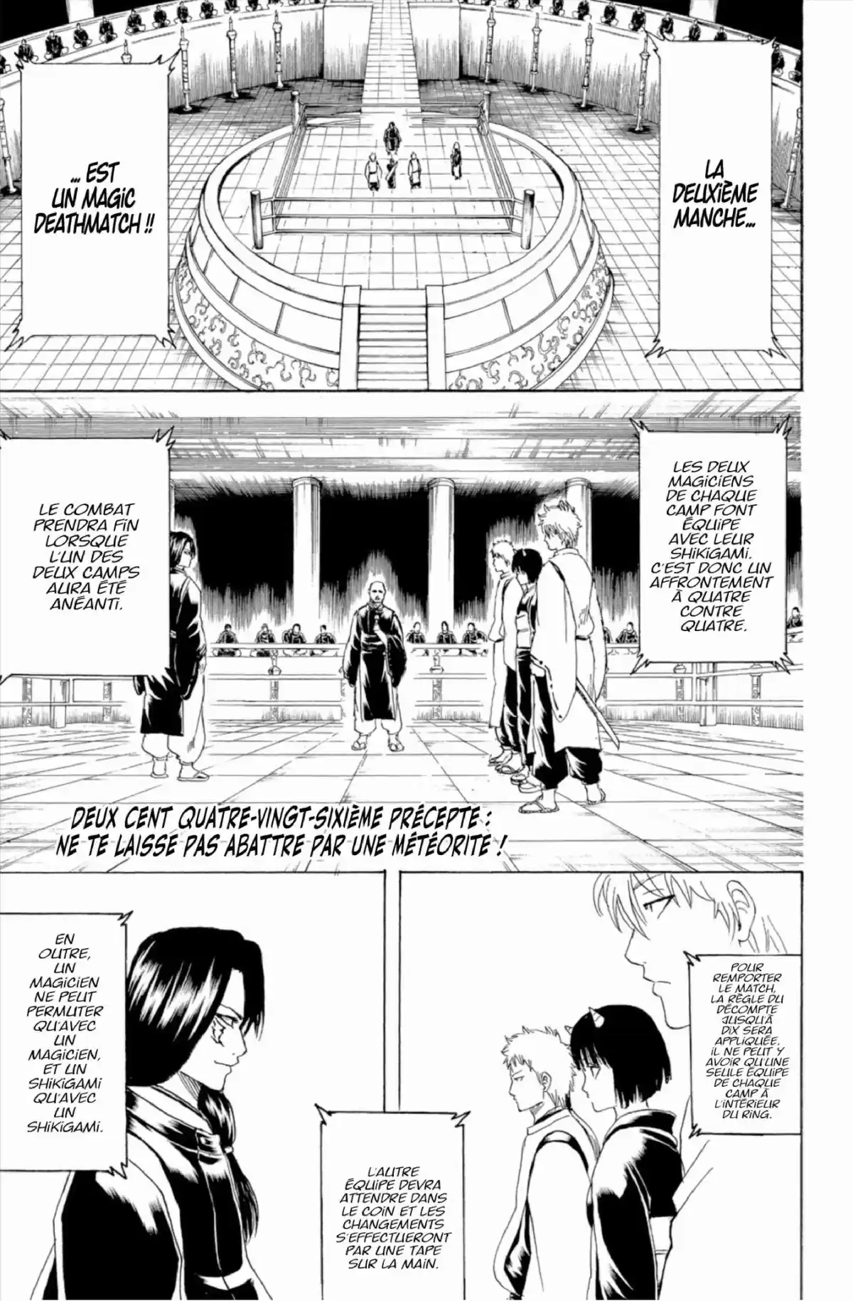 Gintama Volume 33 page 71