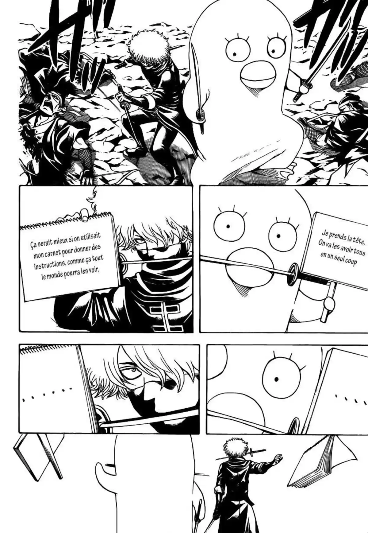 Gintama Volume 60 page 24