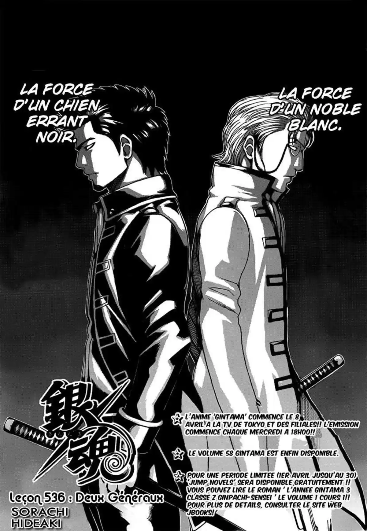 Gintama Volume 60 page 44