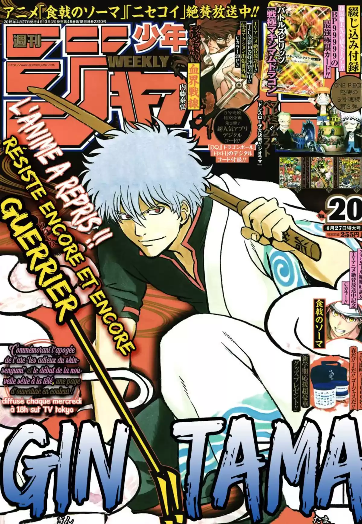 Gintama Volume 60 page 57