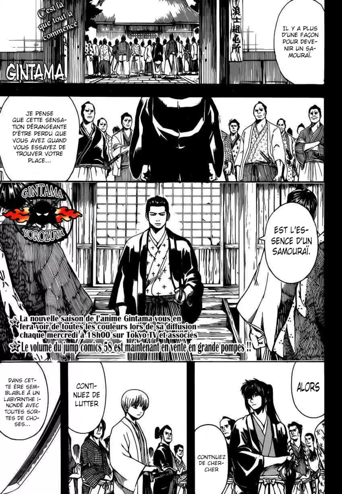 Gintama Volume 60 page 76