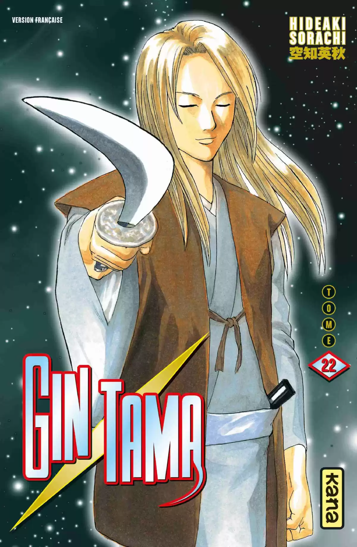 Gintama Volume 22 page 1