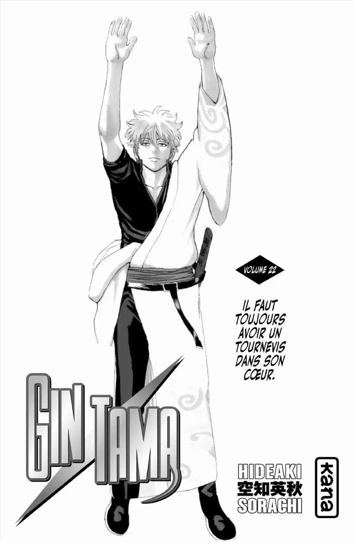 Gintama Volume 22 page 3