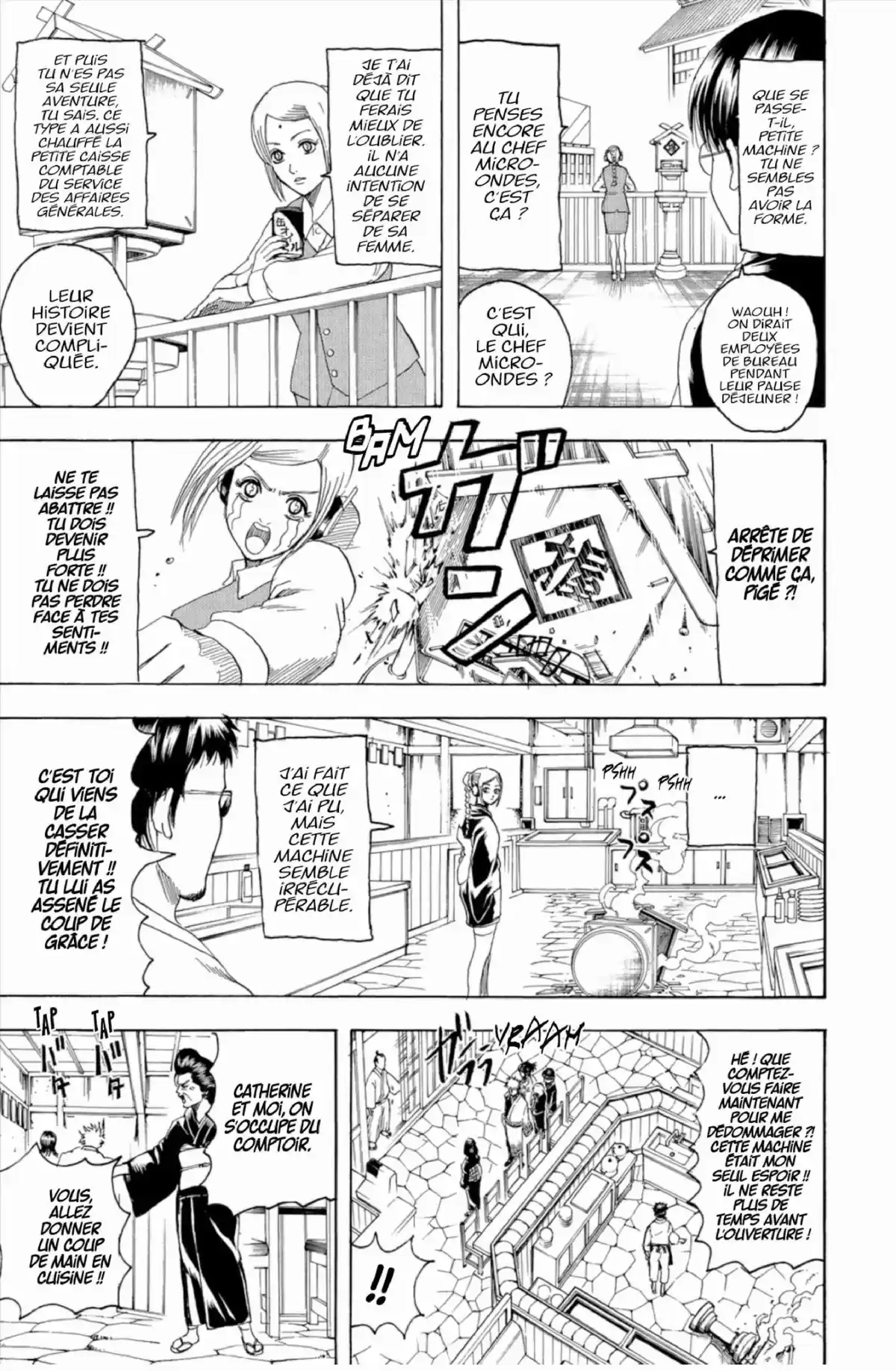 Gintama Volume 22 page 51