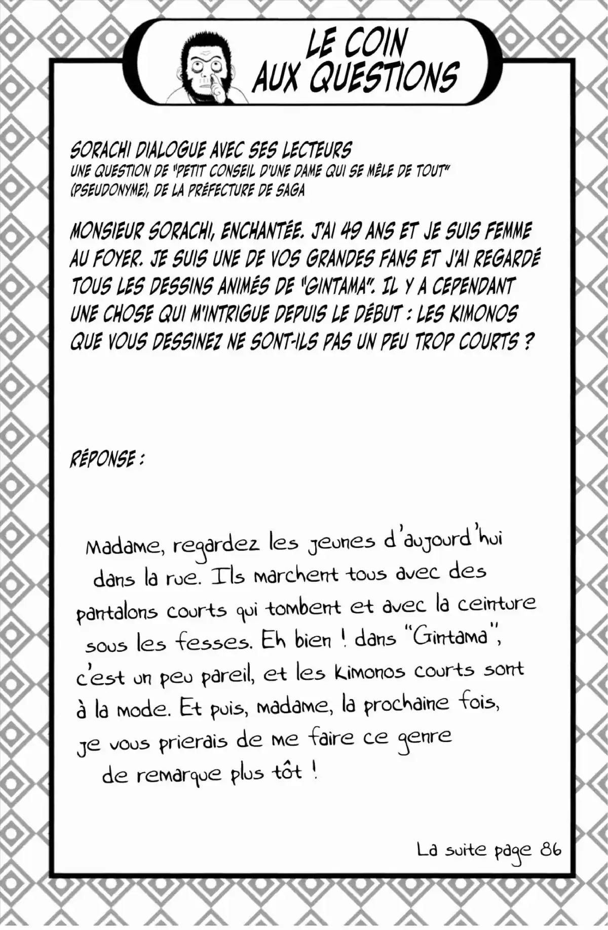 Gintama Volume 22 page 66