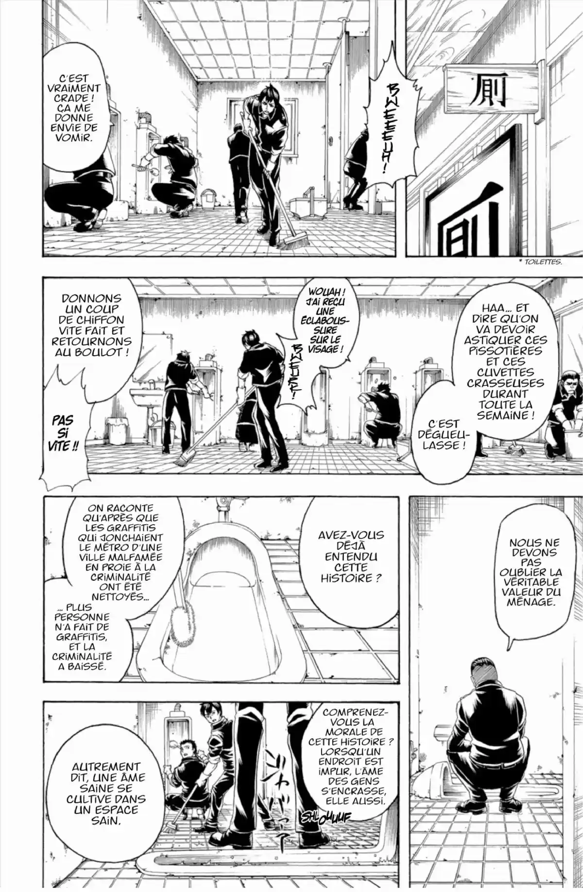 Gintama Volume 22 page 68