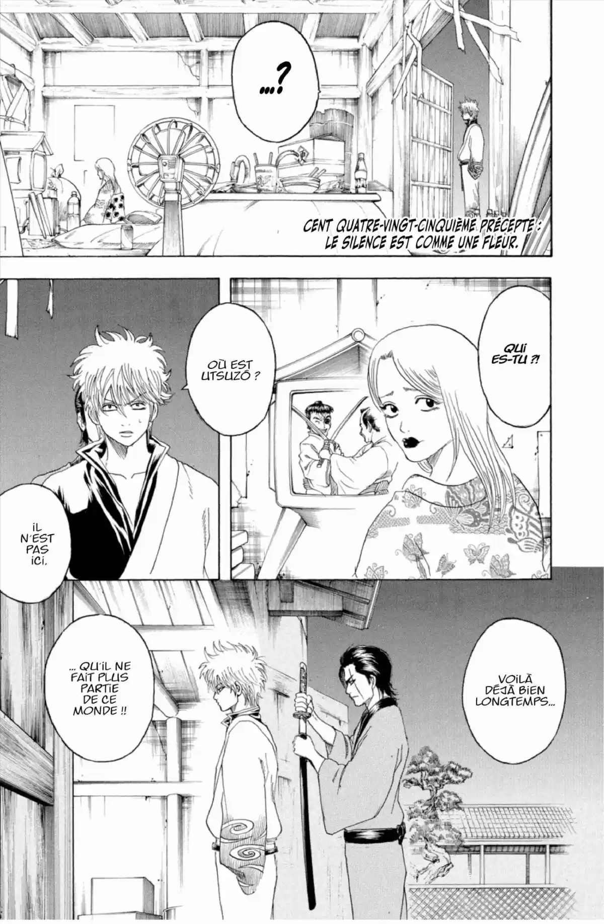 Gintama Volume 22 page 7