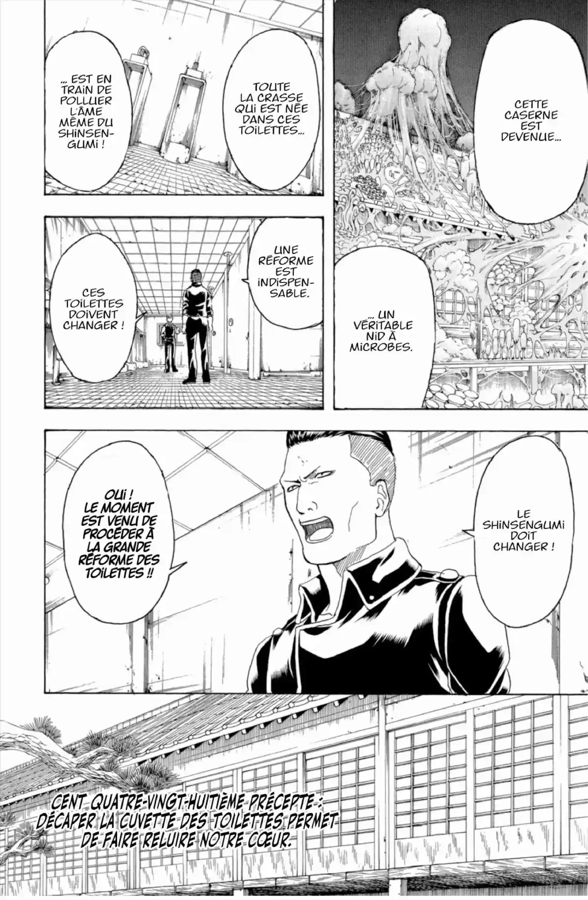 Gintama Volume 22 page 72