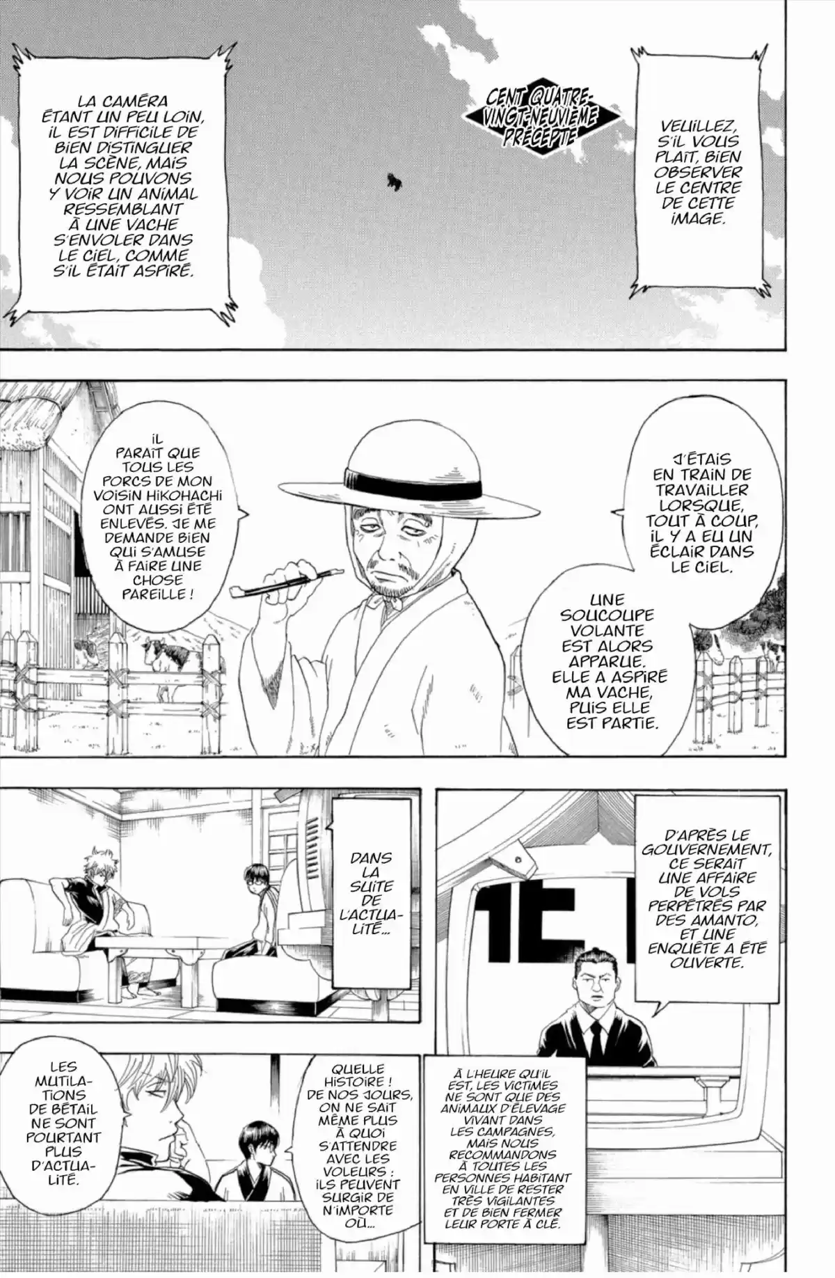 Gintama Volume 22 page 87