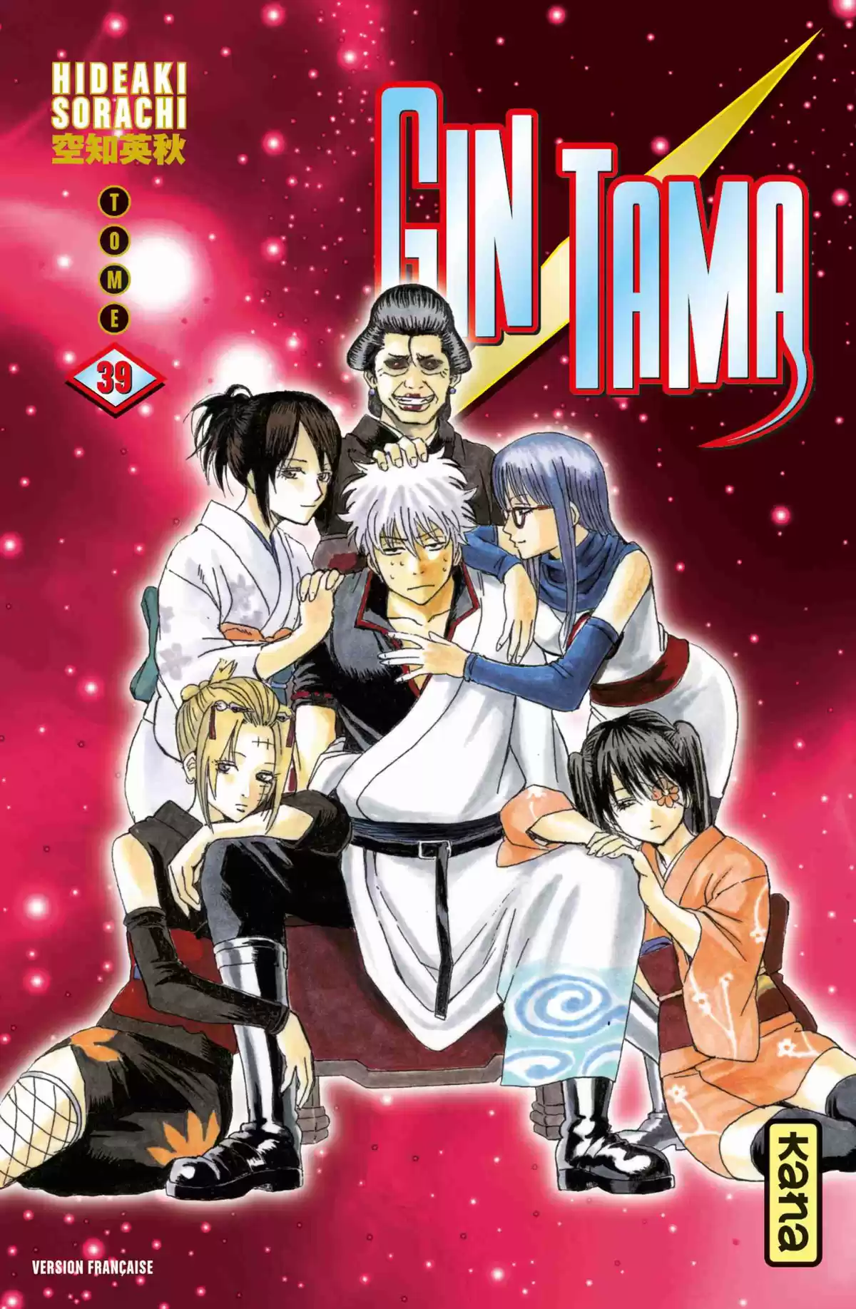 Gintama Volume 39 page 1