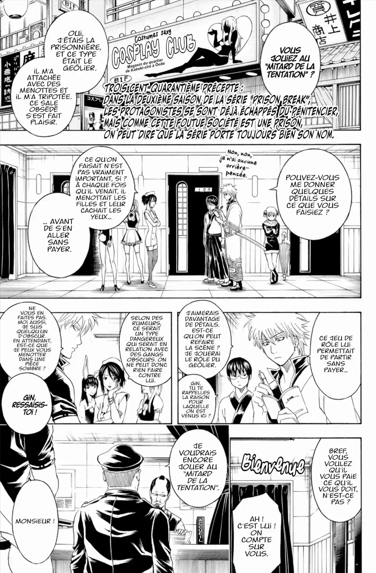 Gintama Volume 39 page 107