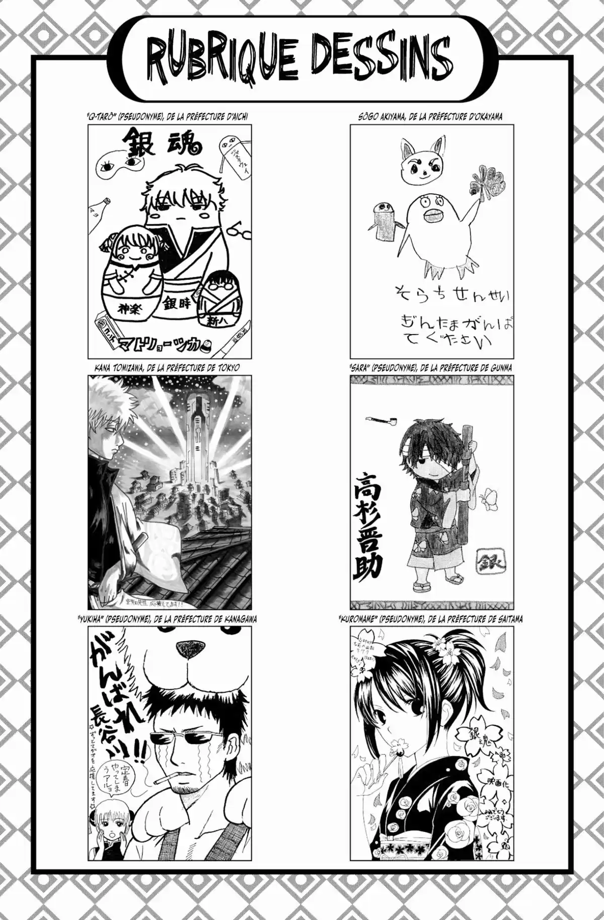 Gintama Volume 39 page 128