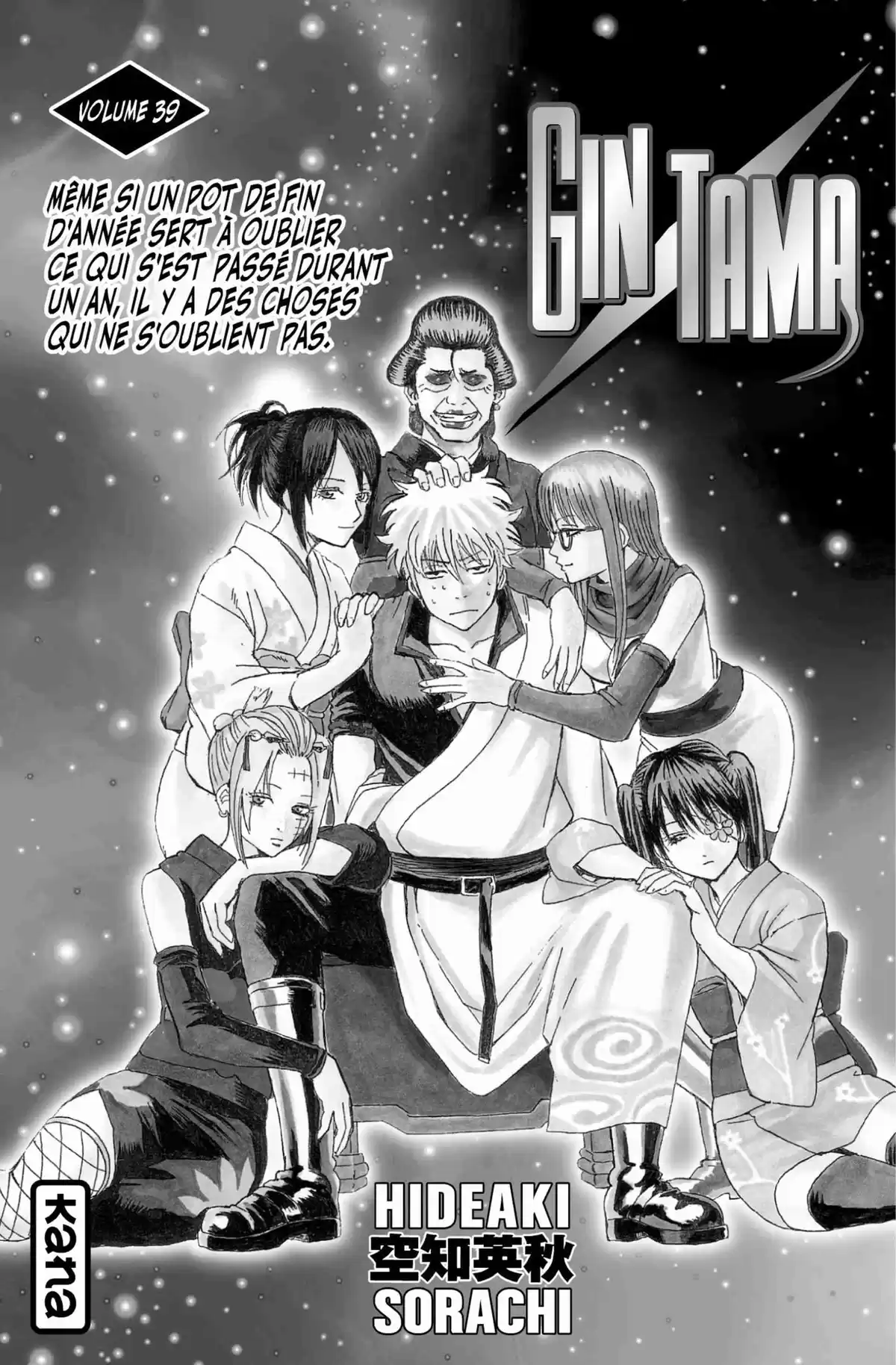 Gintama Volume 39 page 3