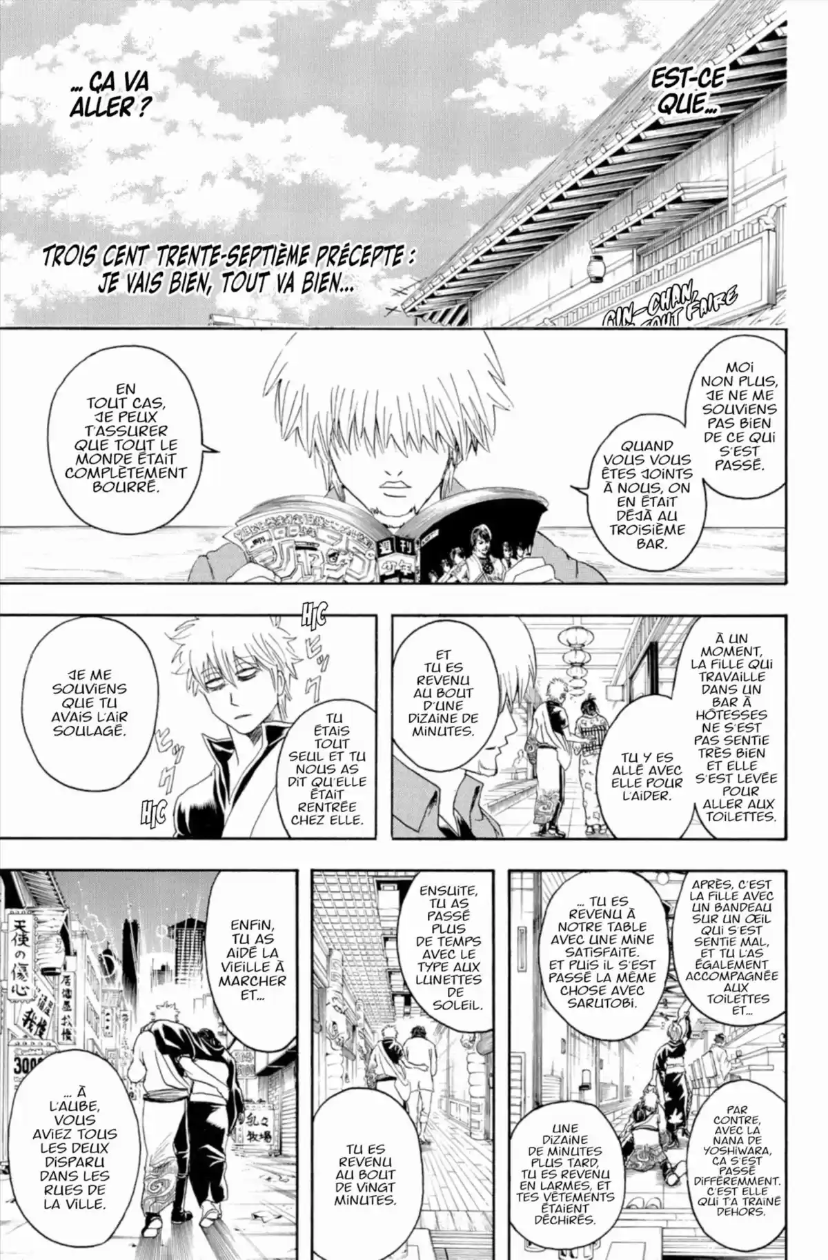 Gintama Volume 39 page 49