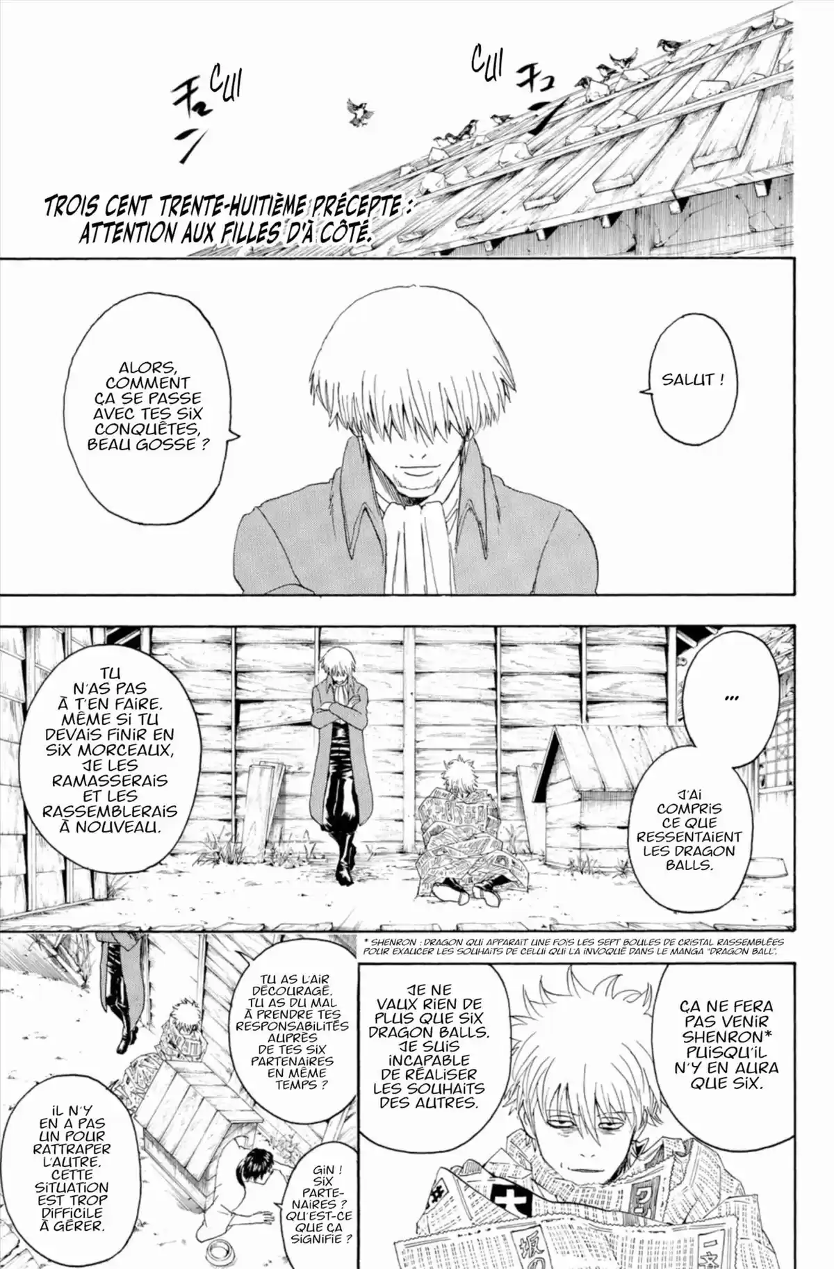 Gintama Volume 39 page 67