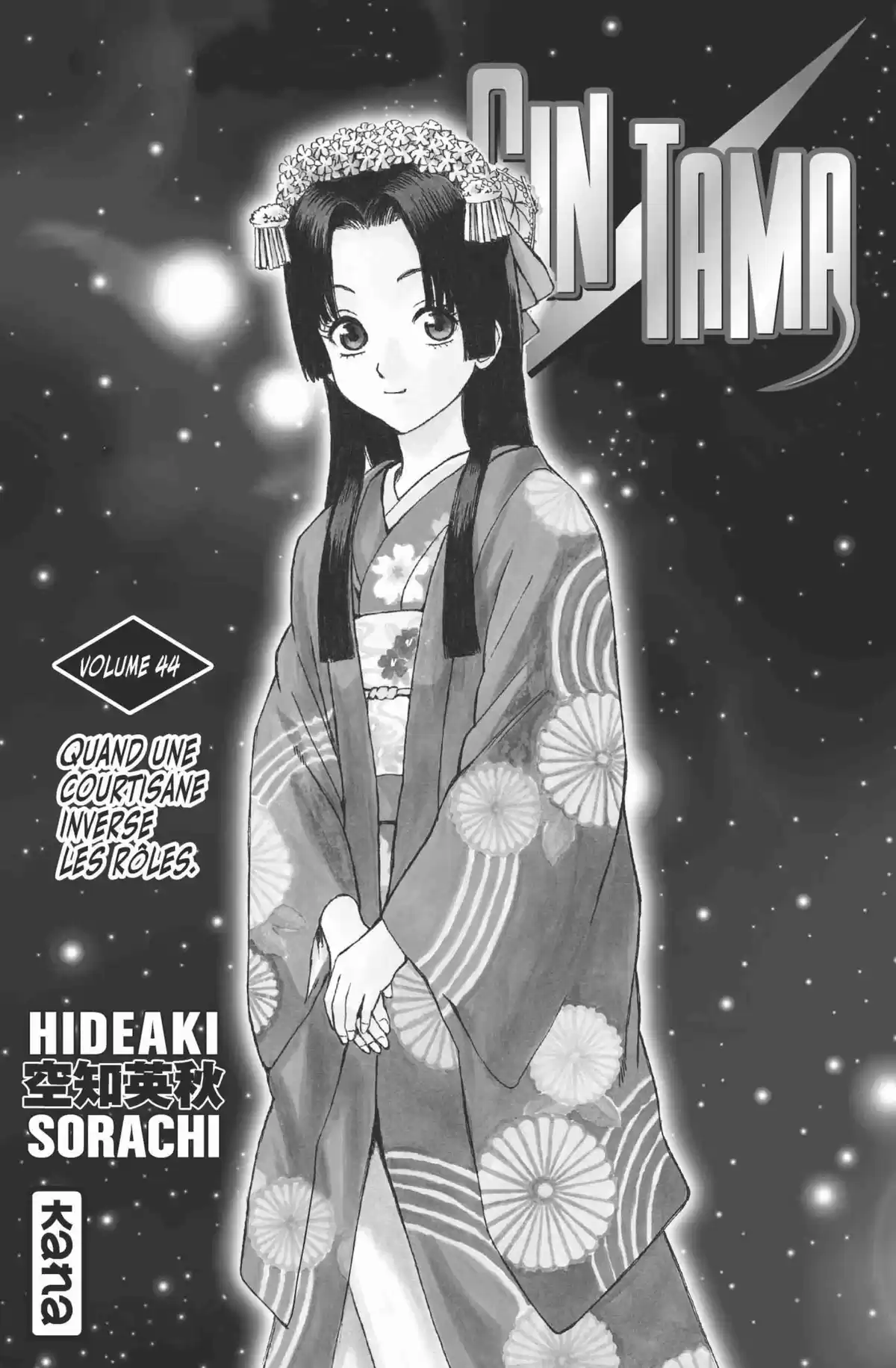 Gintama Volume 44 page 3