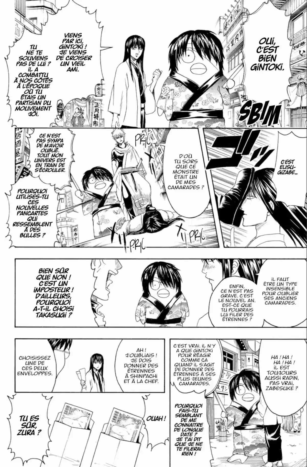 Gintama Volume 44 page 40