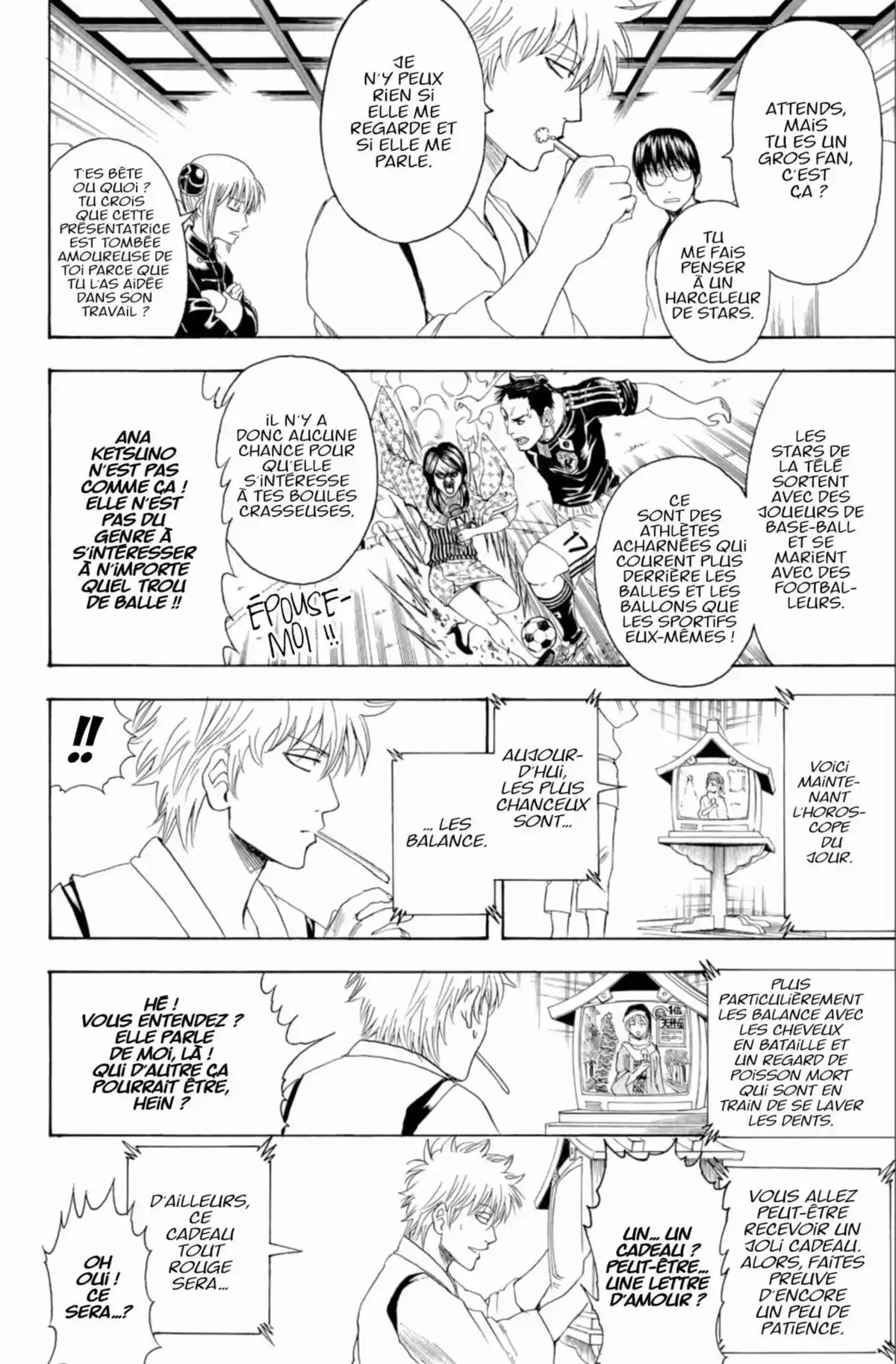 Gintama Volume 44 page 8