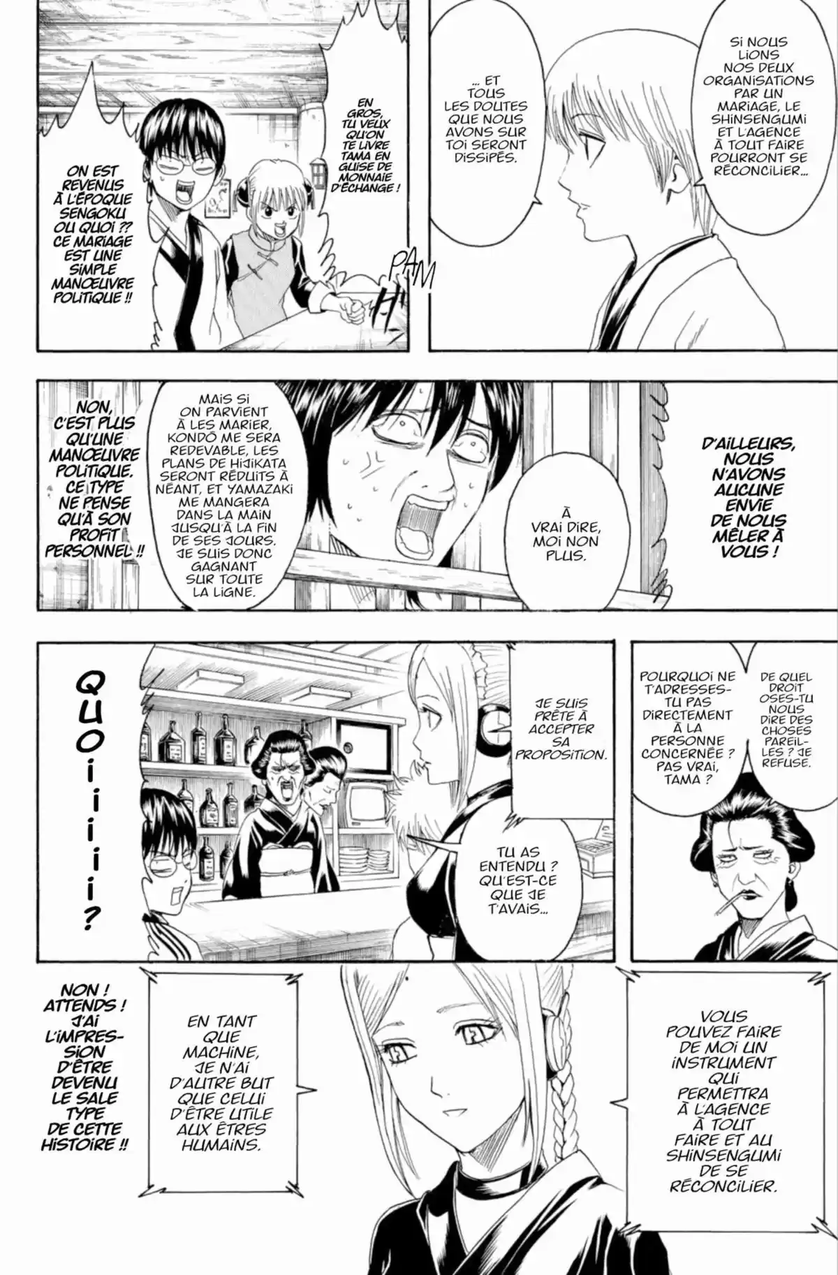 Gintama Volume 44 page 82