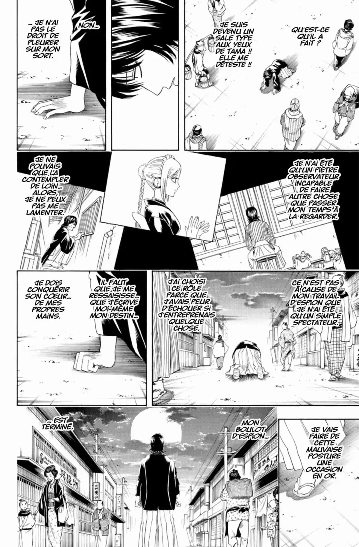 Gintama Volume 44 page 84