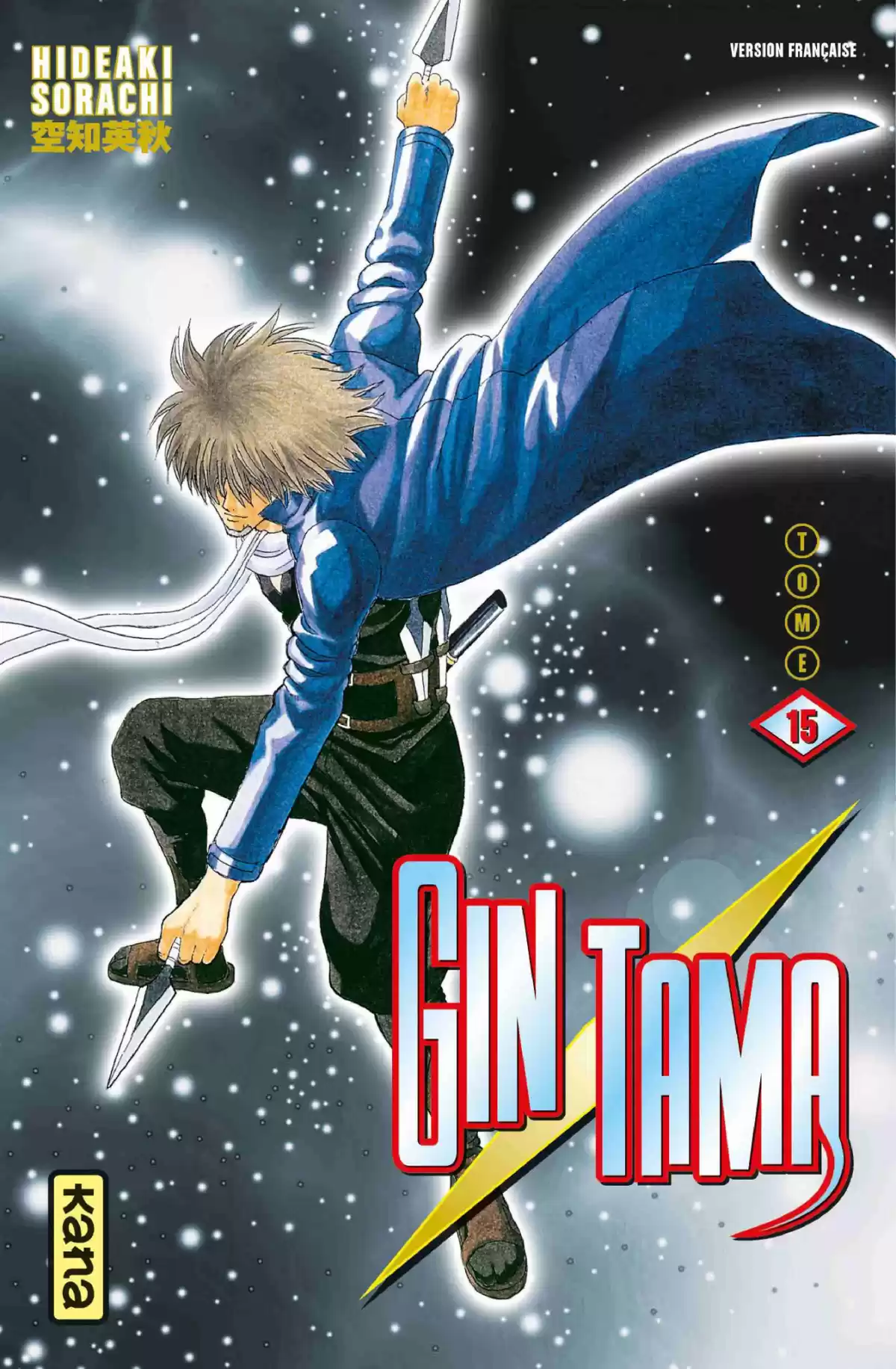 Gintama Volume 15 page 1