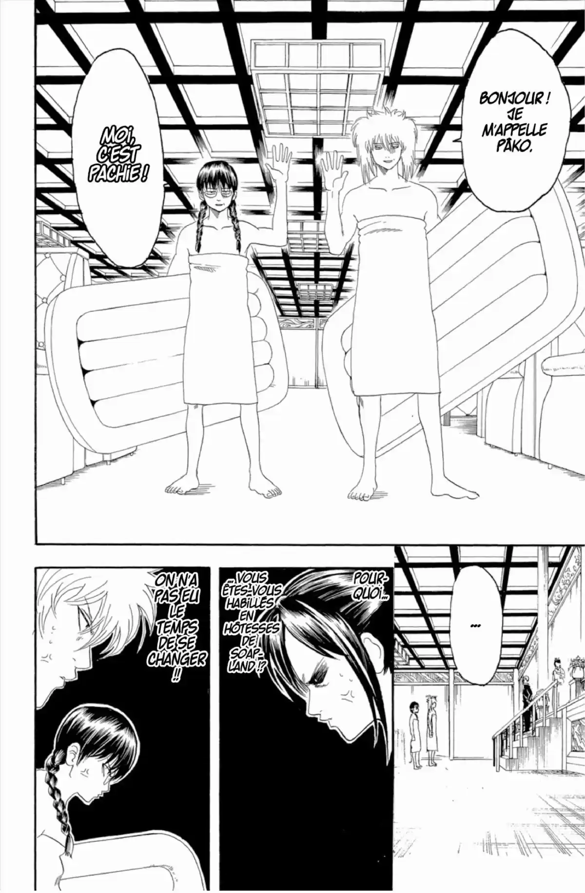 Gintama Volume 15 page 124