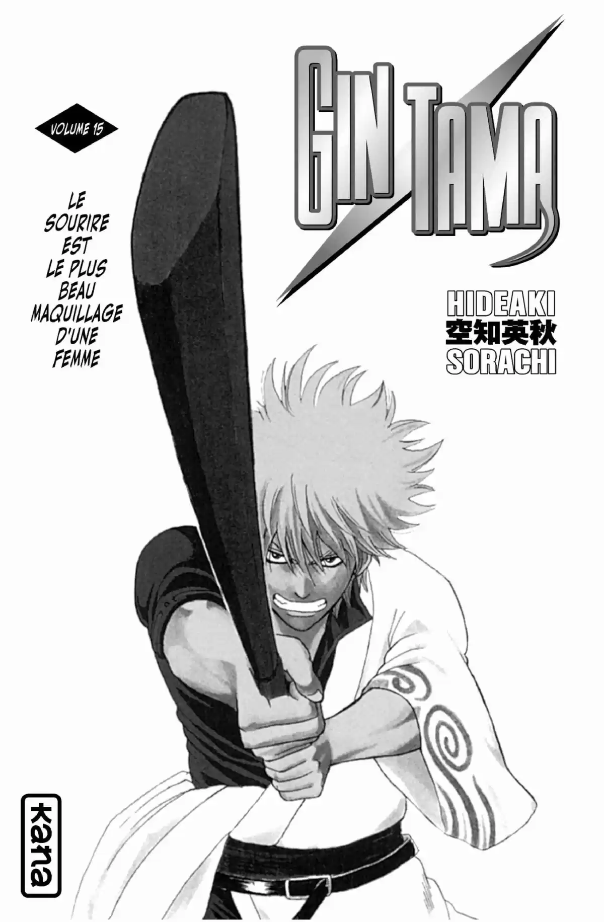 Gintama Volume 15 page 3