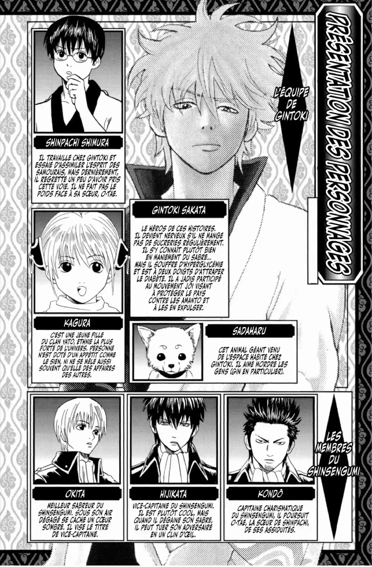 Gintama Volume 15 page 4