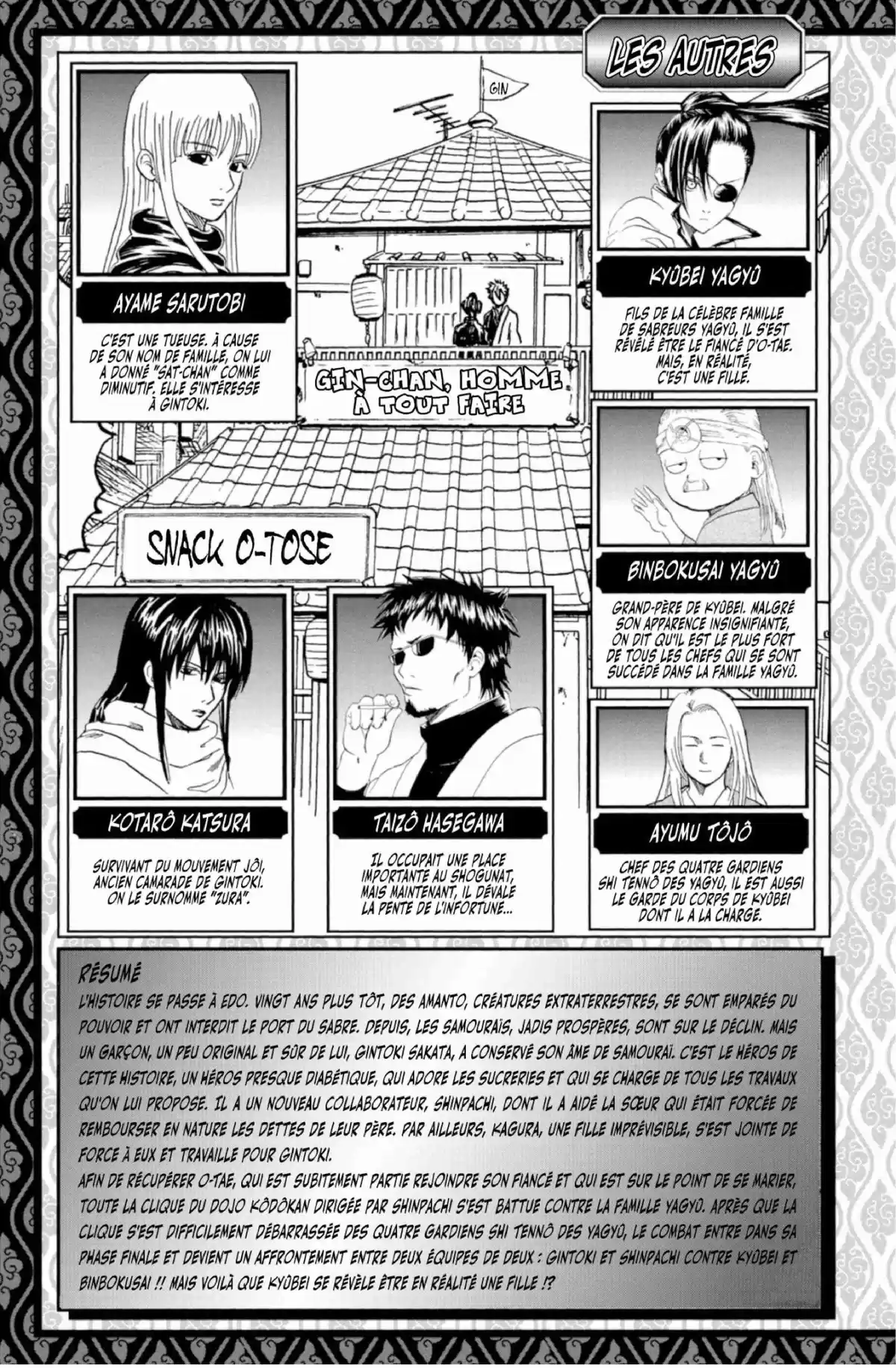 Gintama Volume 15 page 5