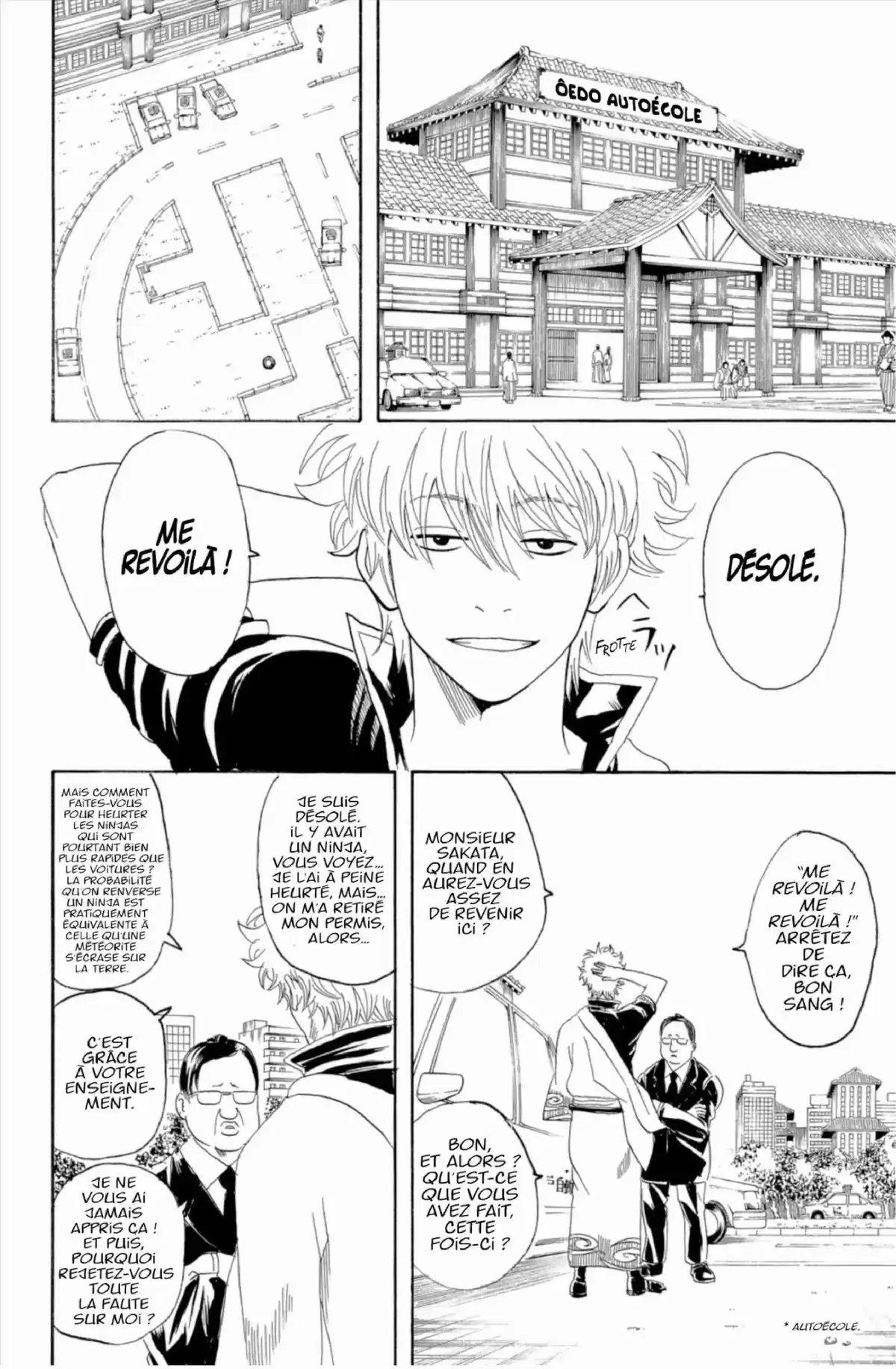 Gintama Volume 15 page 70