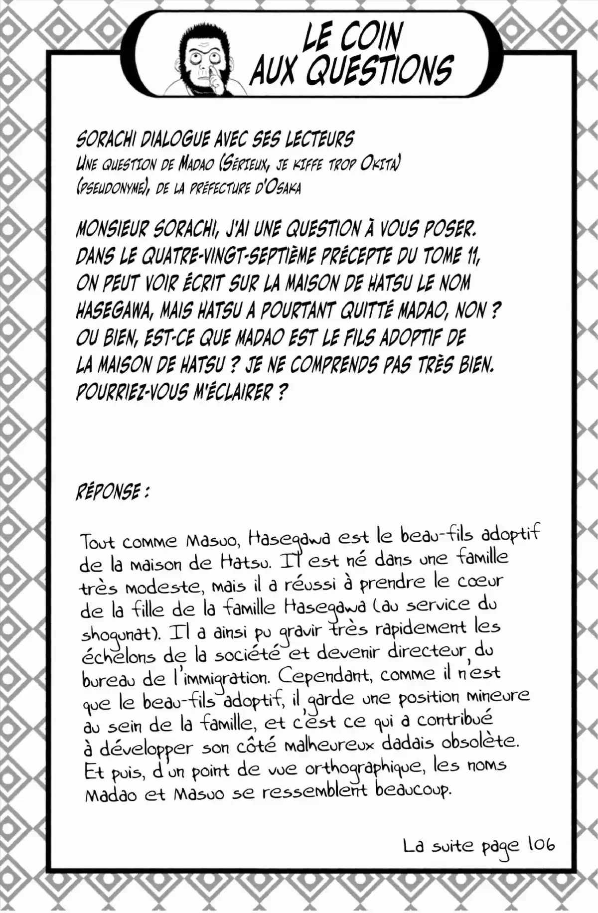 Gintama Volume 15 page 86