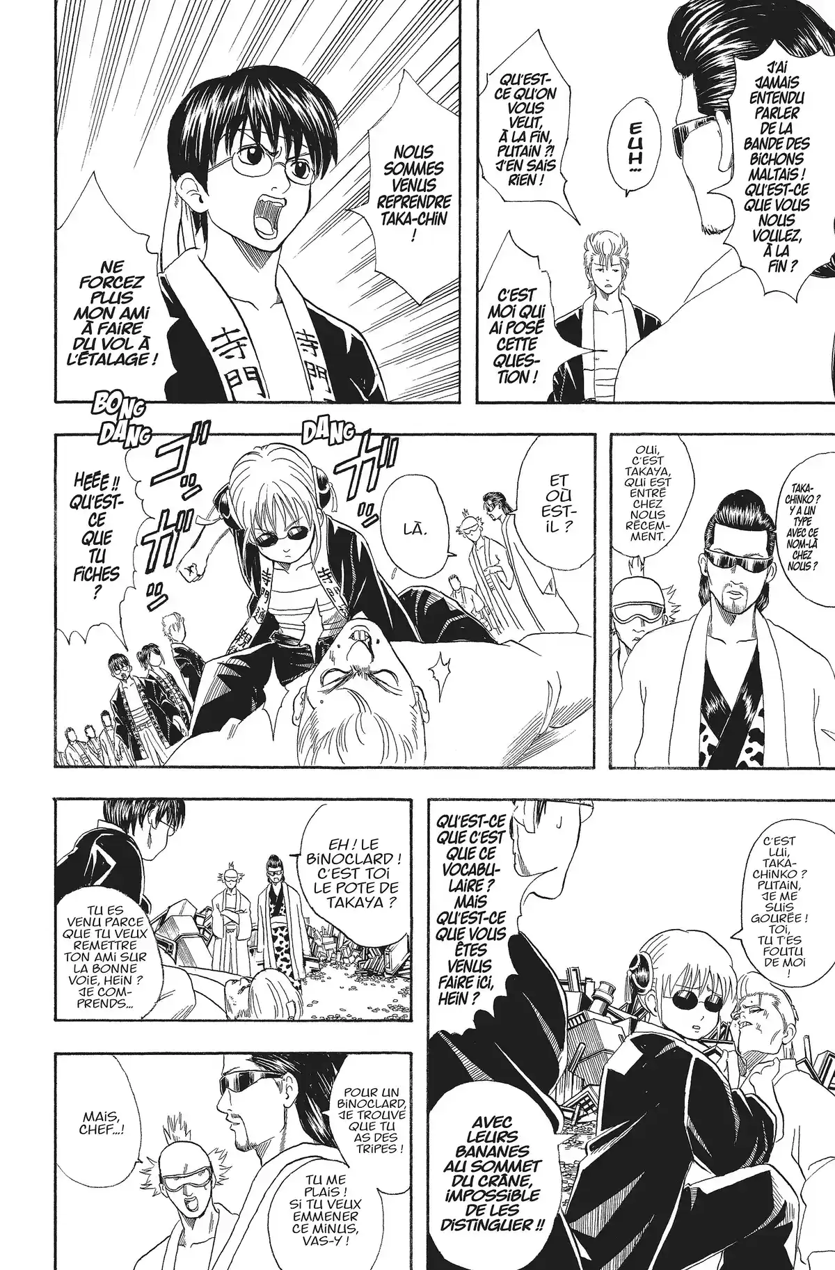 Gintama Volume 5 page 110