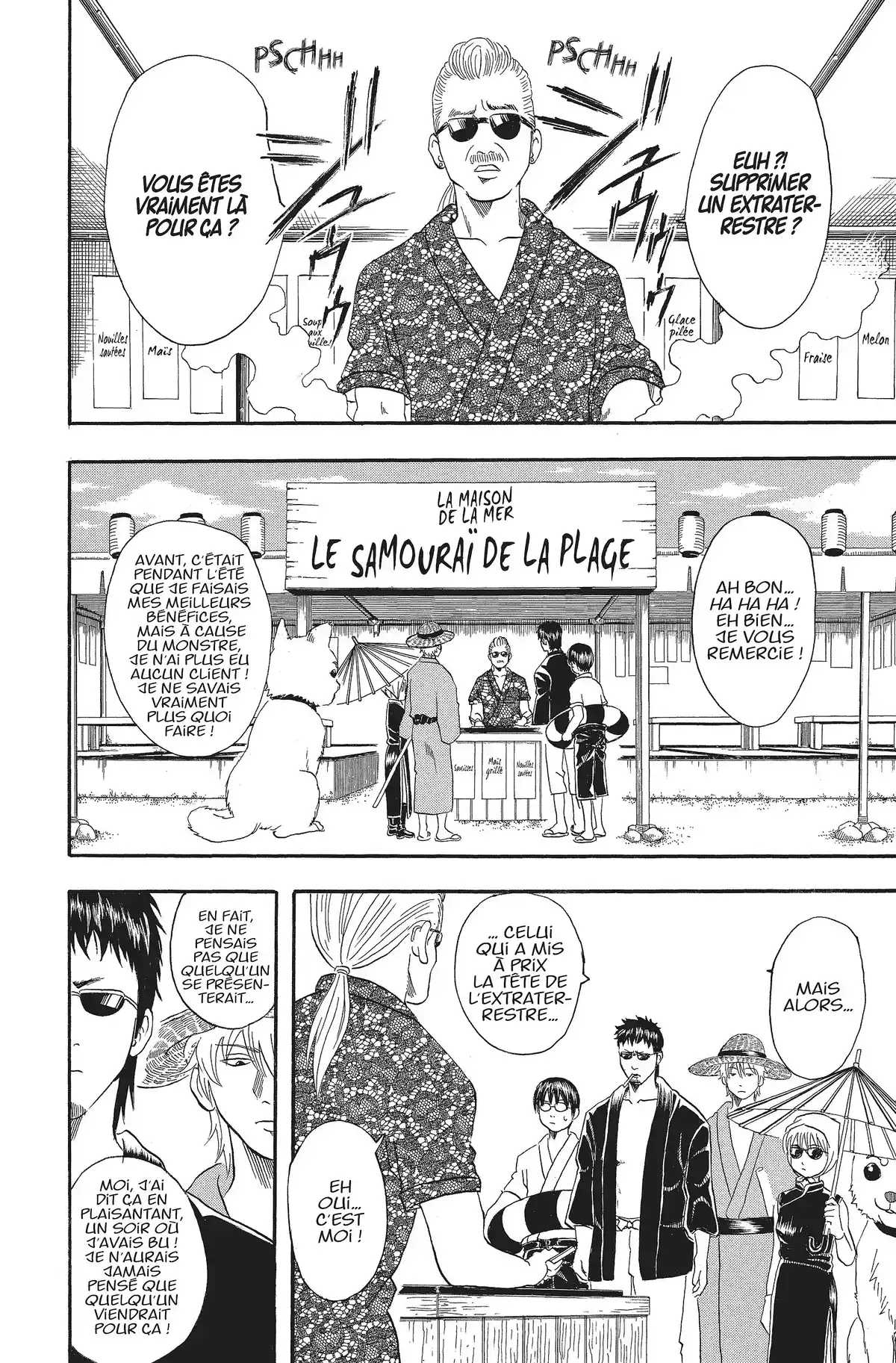 Gintama Volume 5 page 12