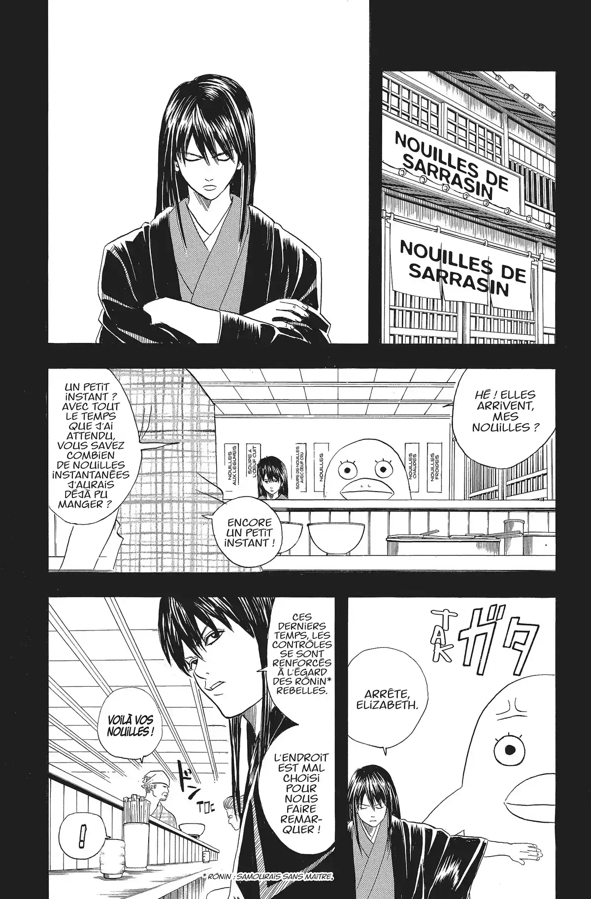 Gintama Volume 5 page 131