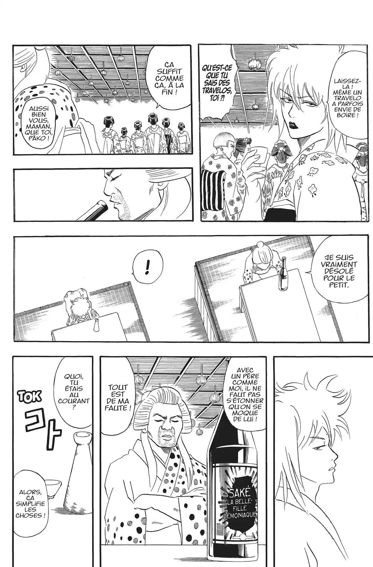 Gintama Volume 5 page 141