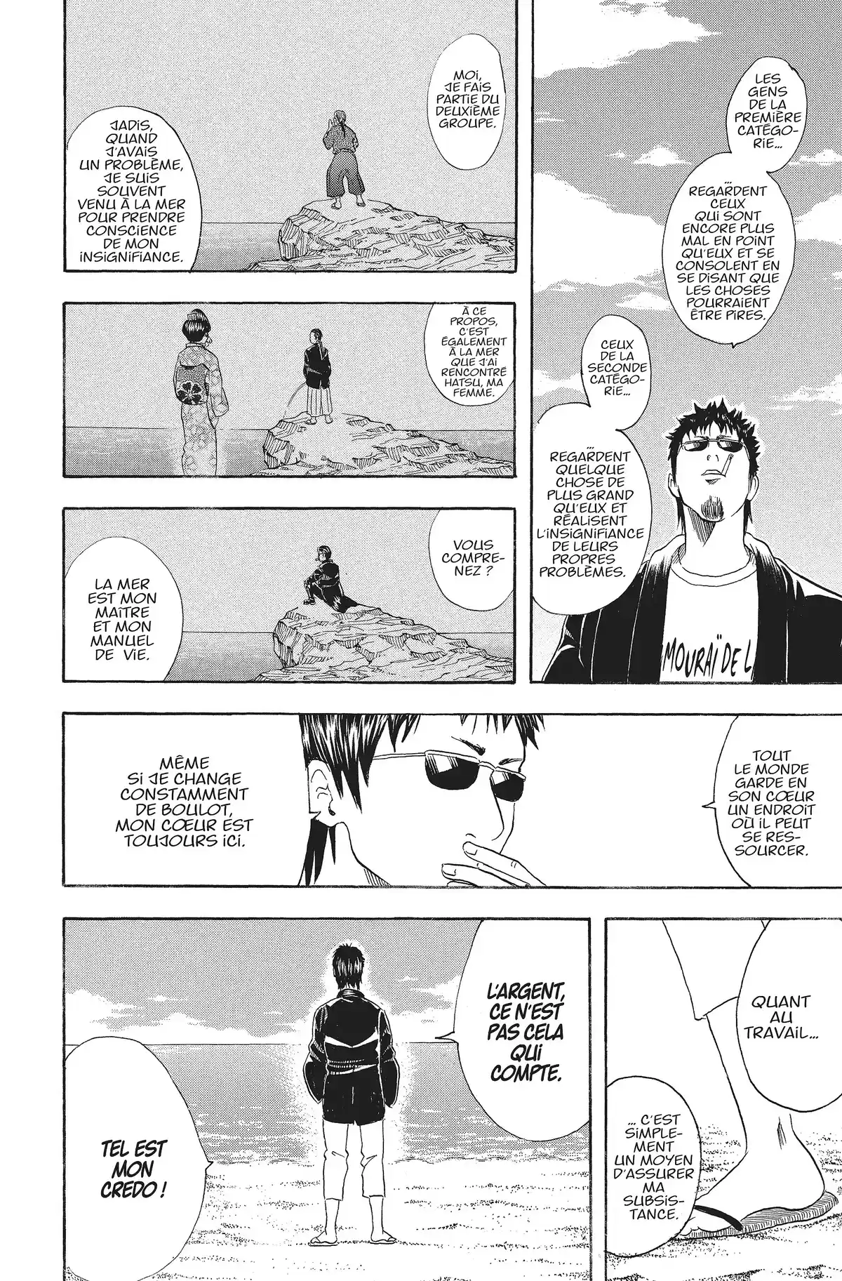 Gintama Volume 5 page 16