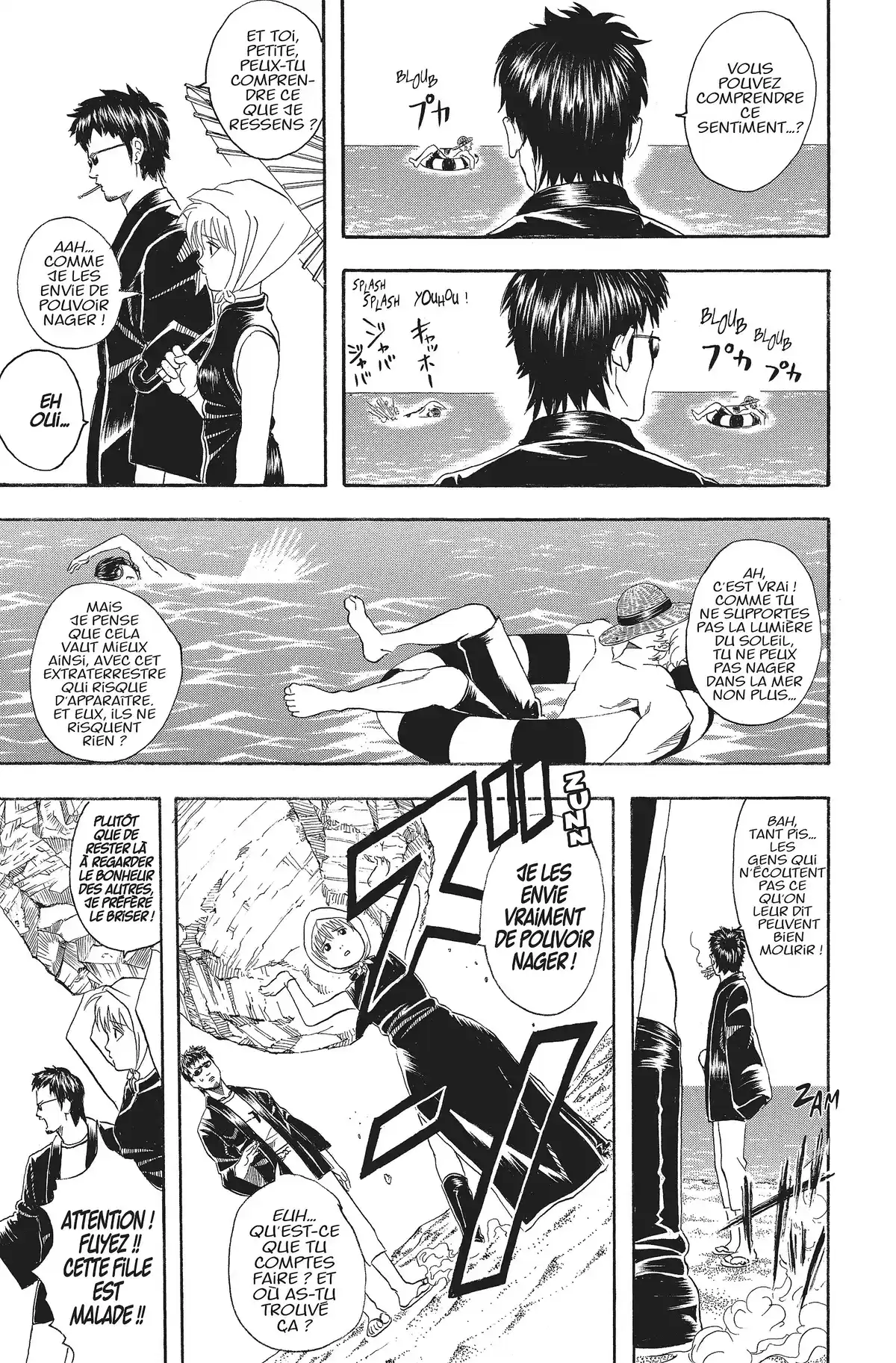 Gintama Volume 5 page 17