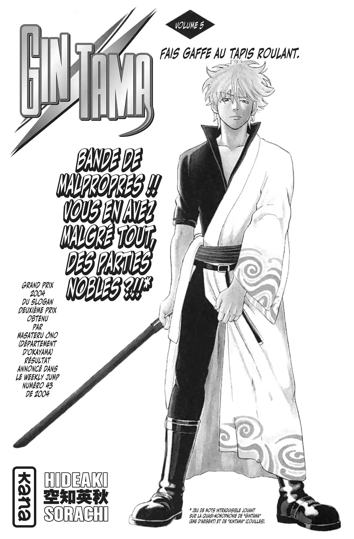 Gintama Volume 5 page 3