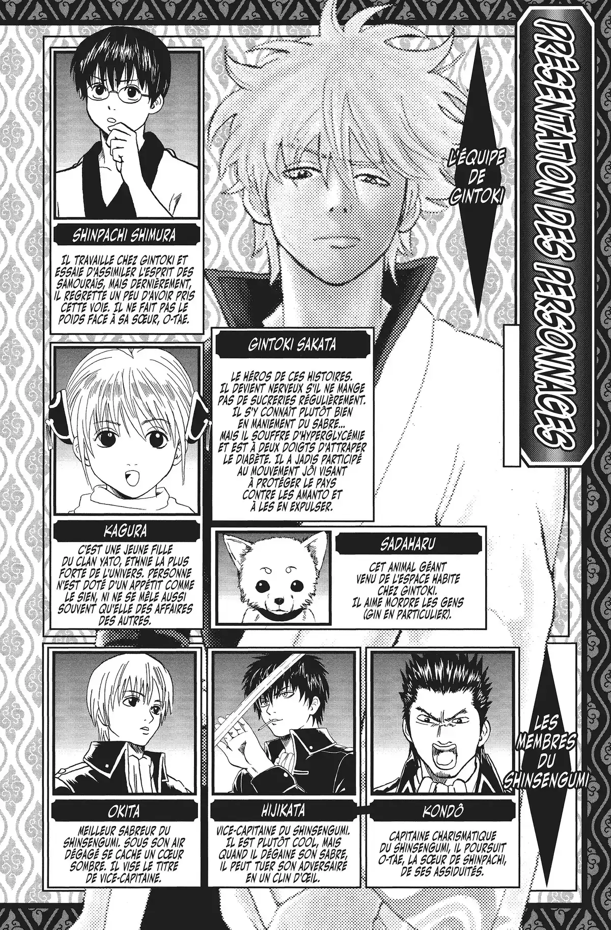 Gintama Volume 5 page 4