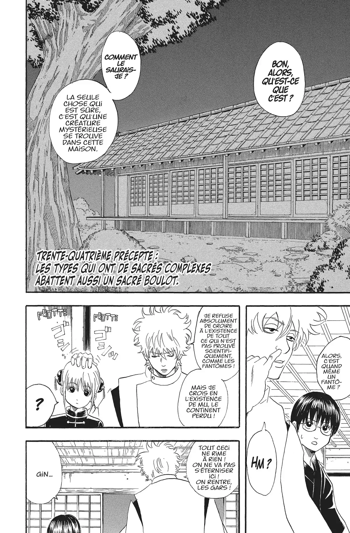 Gintama Volume 5 page 48