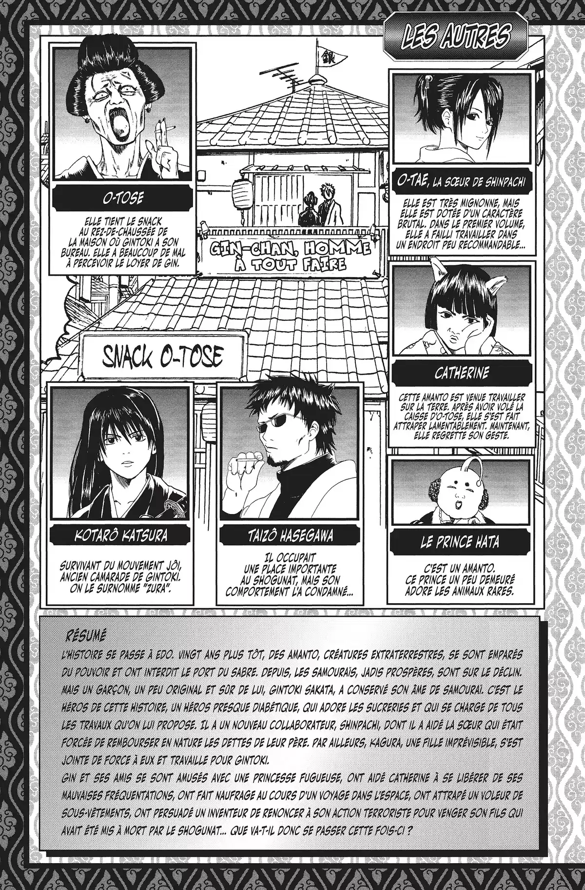 Gintama Volume 5 page 5