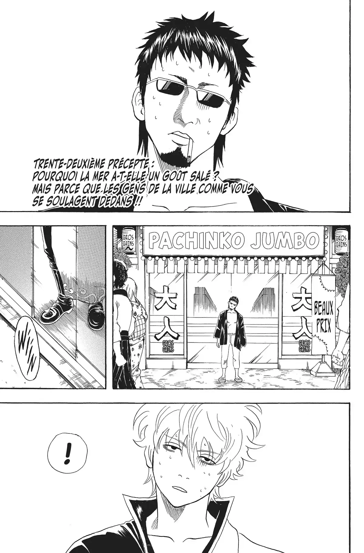 Gintama Volume 5 page 7