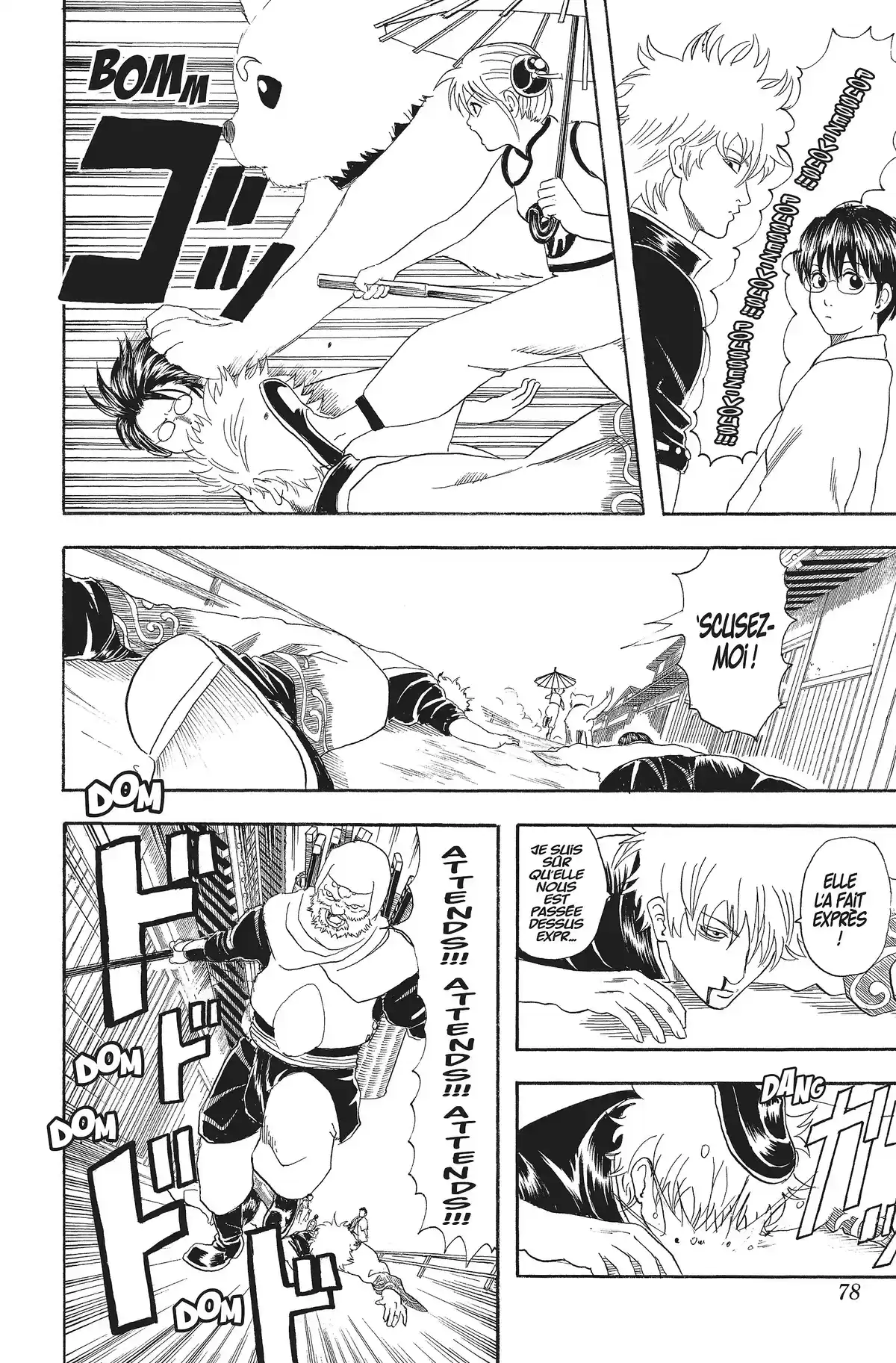 Gintama Volume 5 page 78