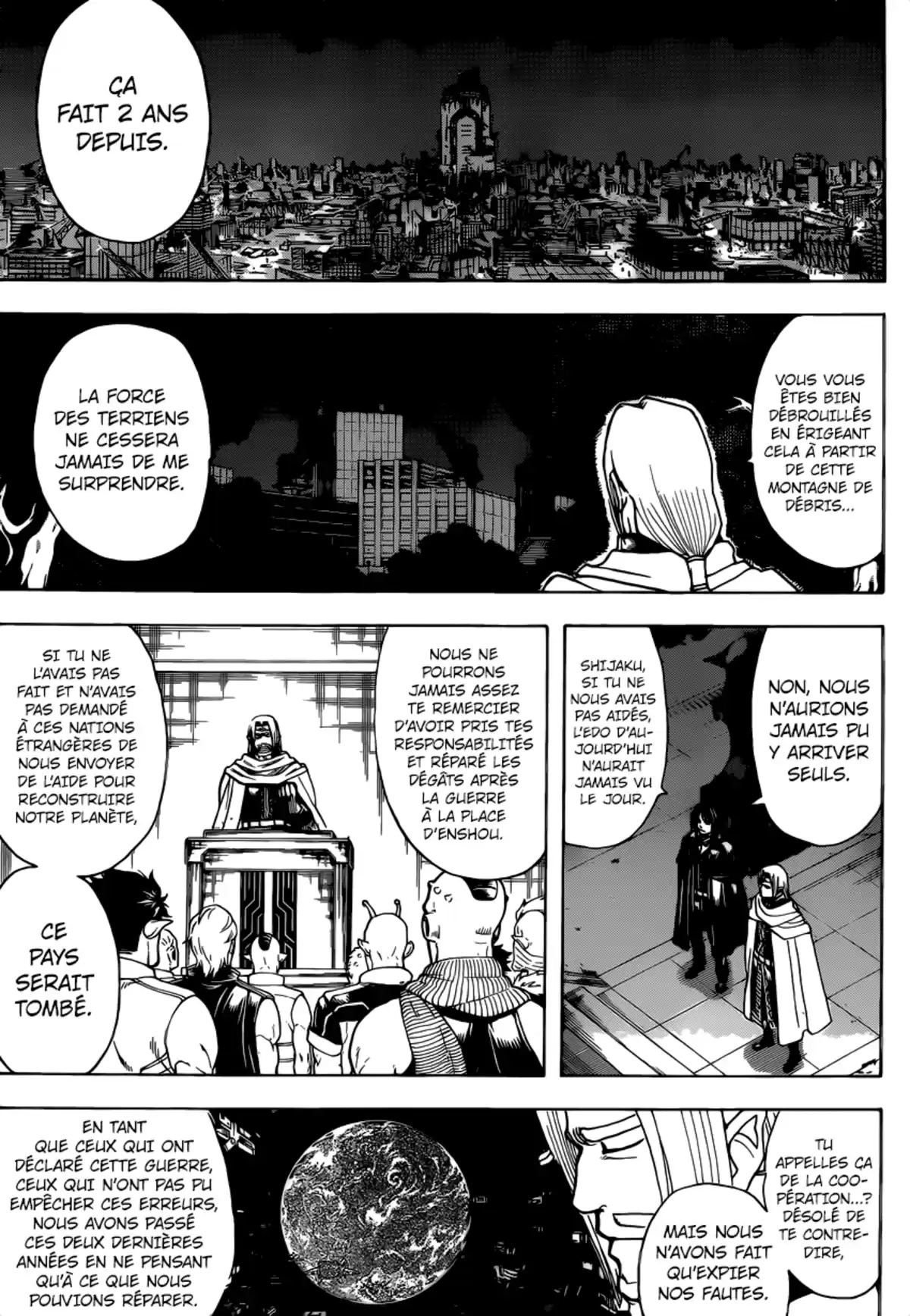 Gintama Volume 75 page 106