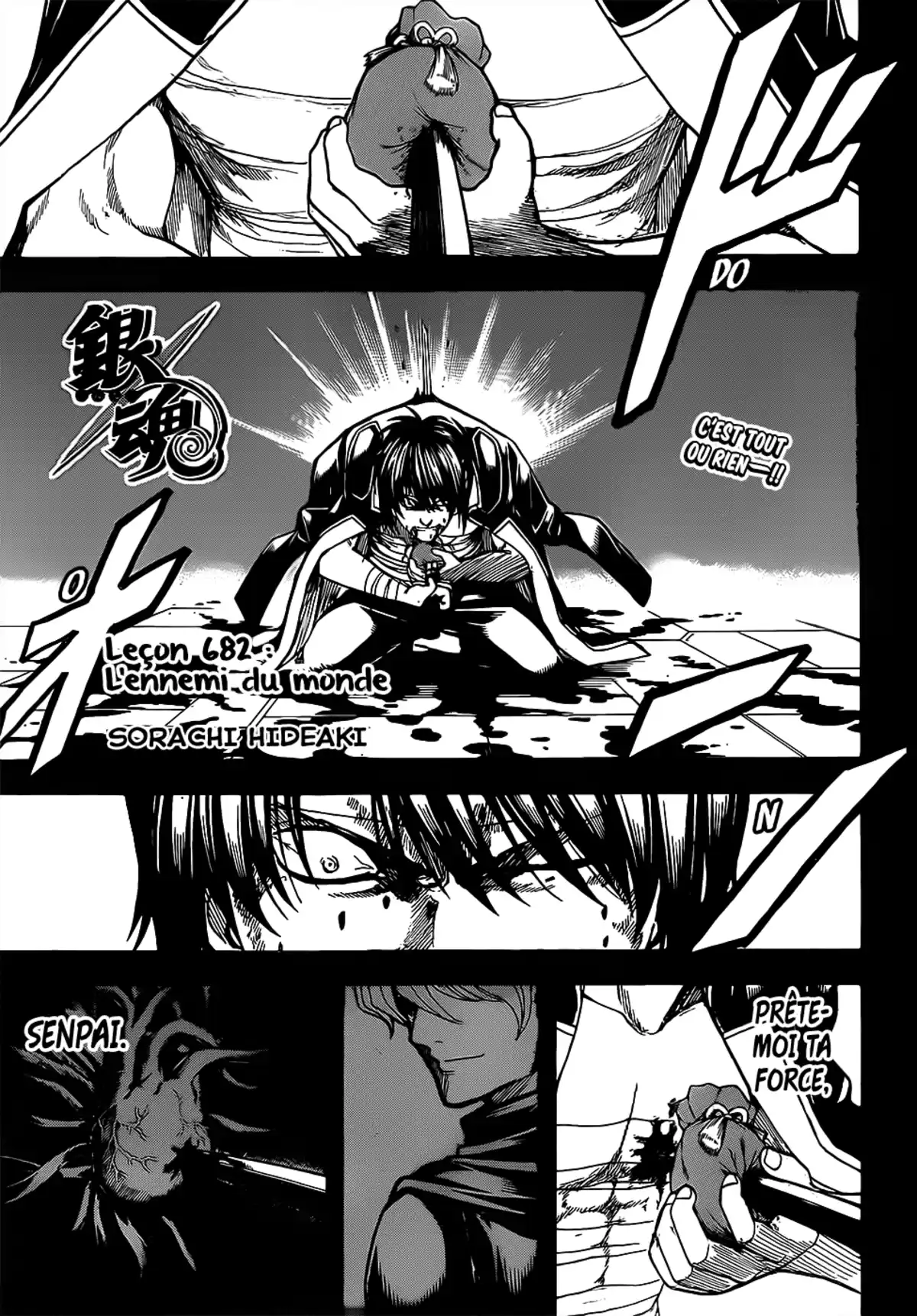 Gintama Volume 75 page 115