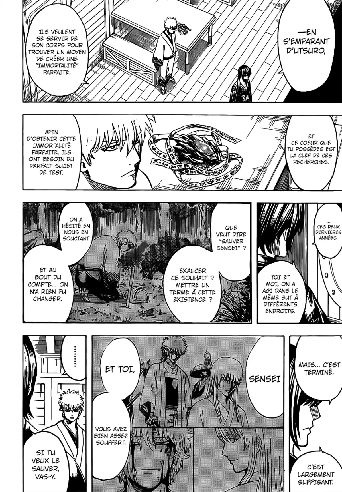 Gintama Volume 75 page 124