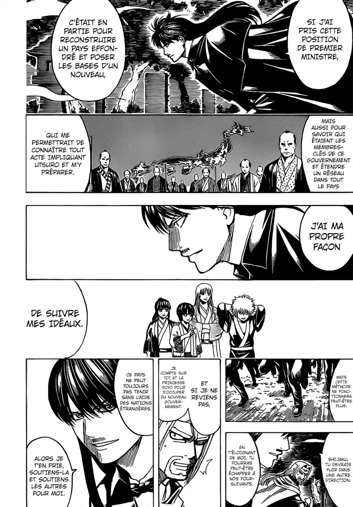 Gintama Volume 75 page 128