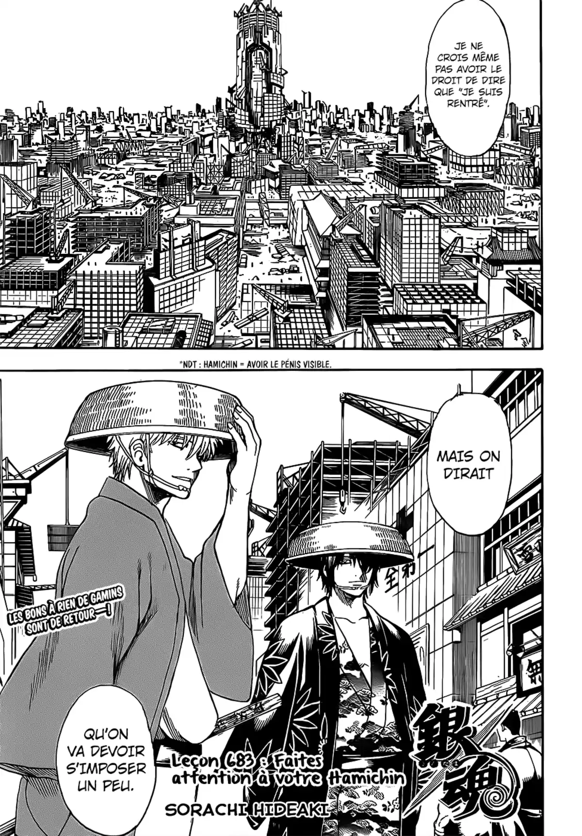 Gintama Volume 75 page 138