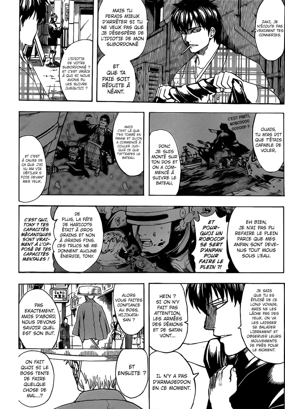 Gintama Volume 75 page 147