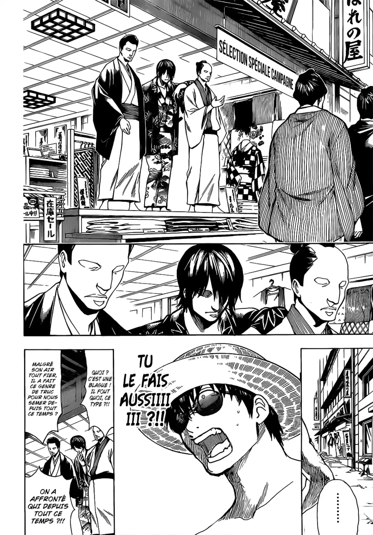 Gintama Volume 75 page 156